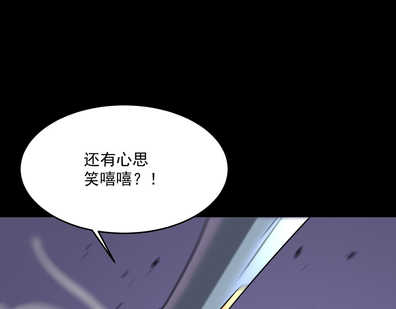 第49话 精灵双子49