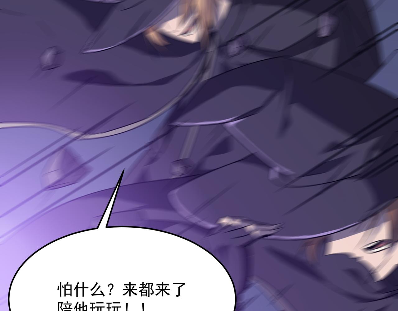 第49话 精灵双子51