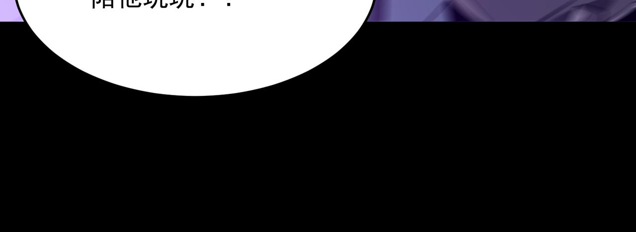 第49话 精灵双子52
