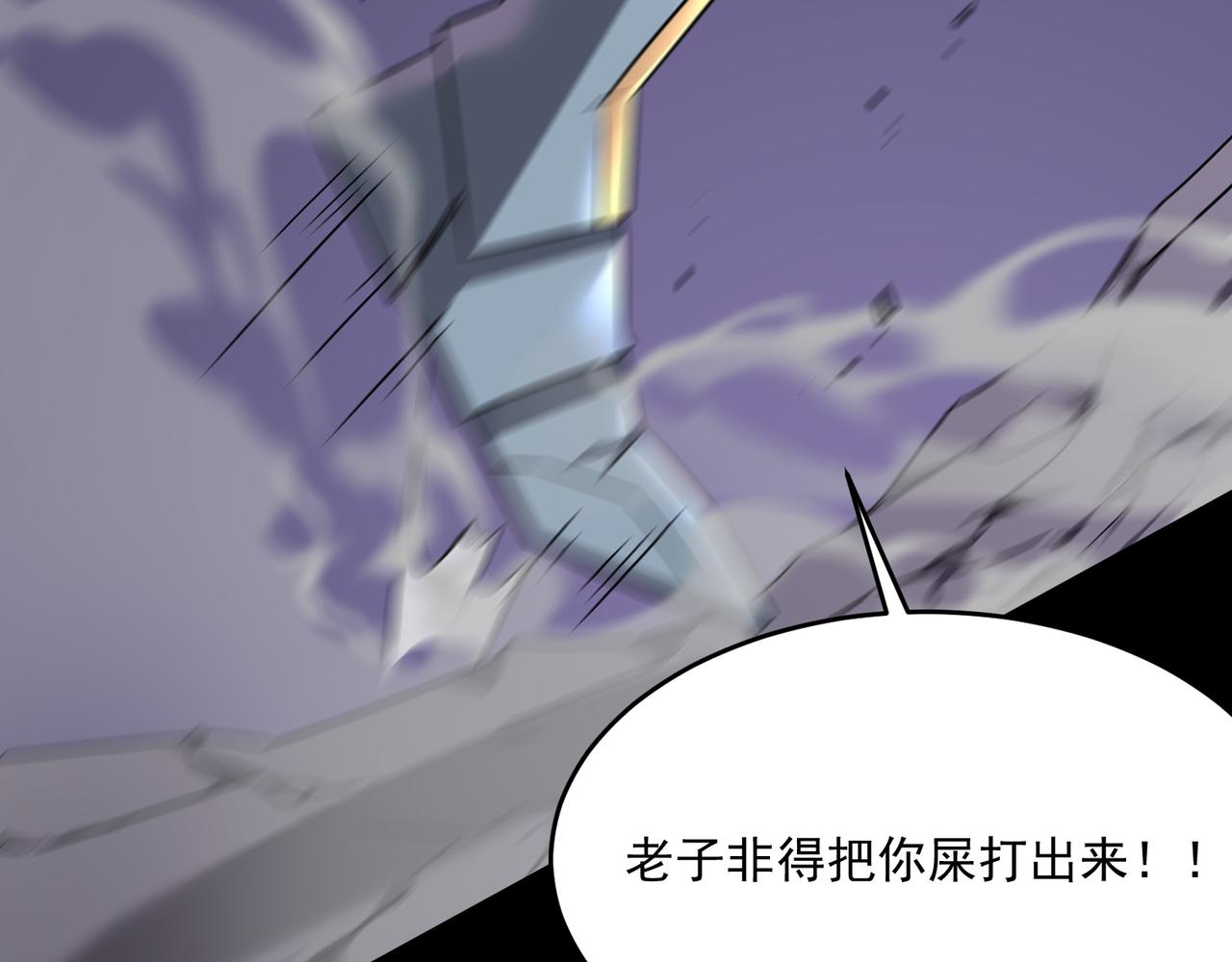 第49话 精灵双子54