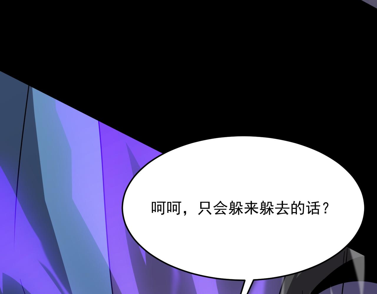 第49话 精灵双子59