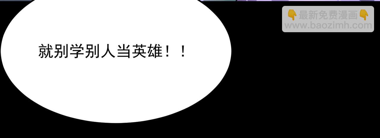 第49话 精灵双子61