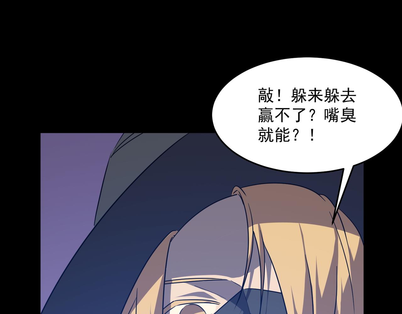 第49话 精灵双子62