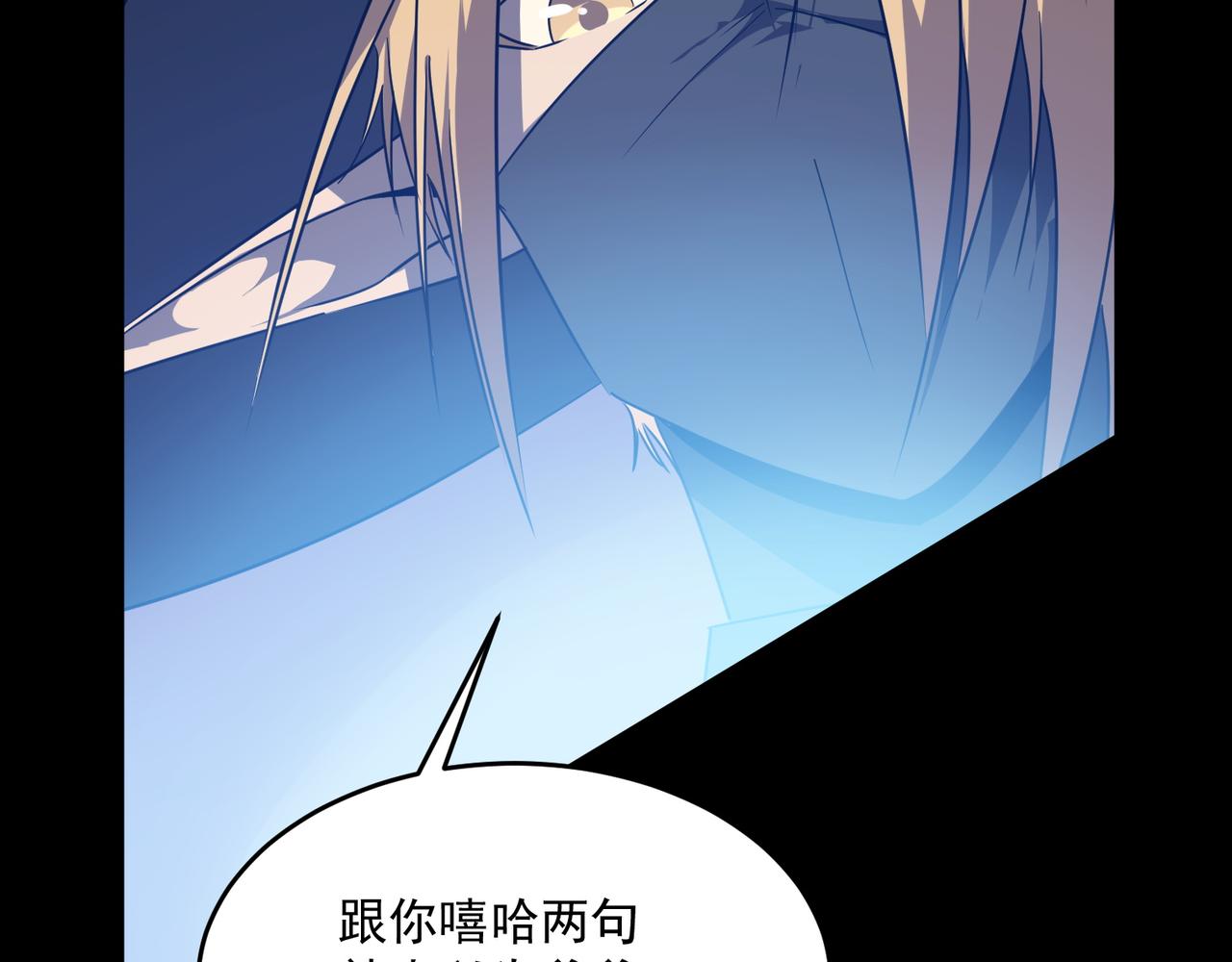 第49话 精灵双子63