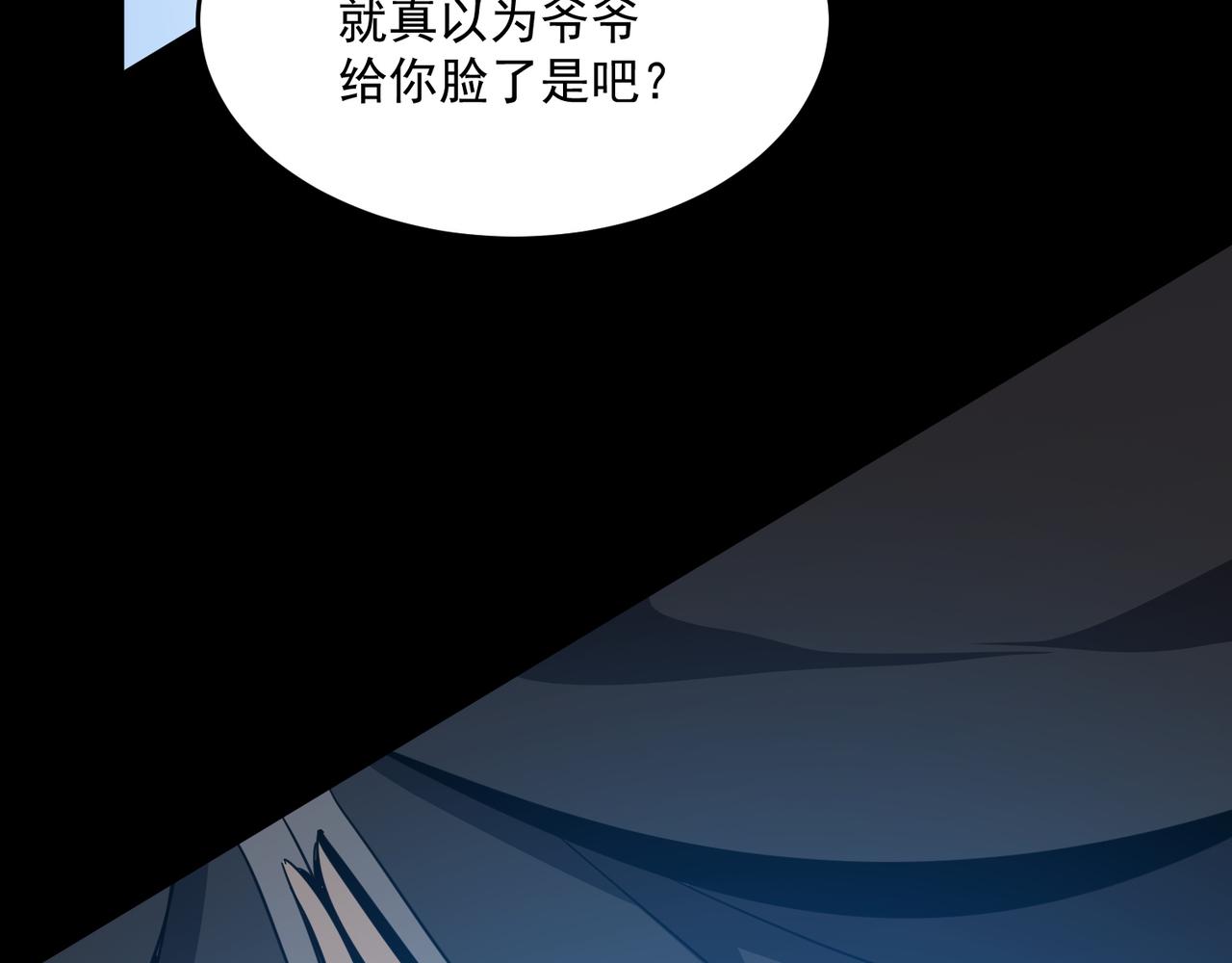 第49话 精灵双子64