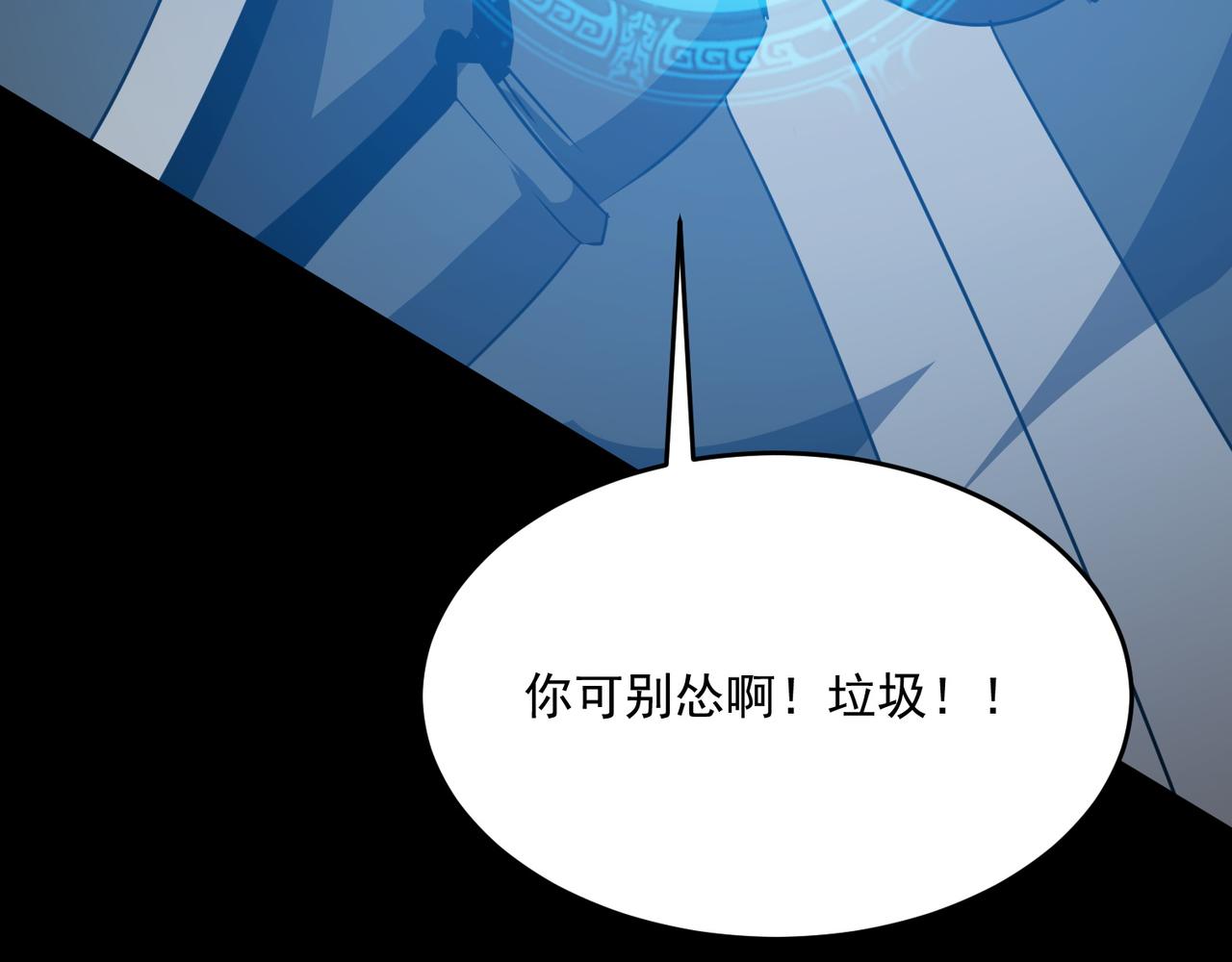 第49话 精灵双子66