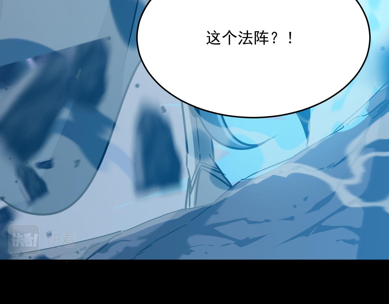 第49话 精灵双子78