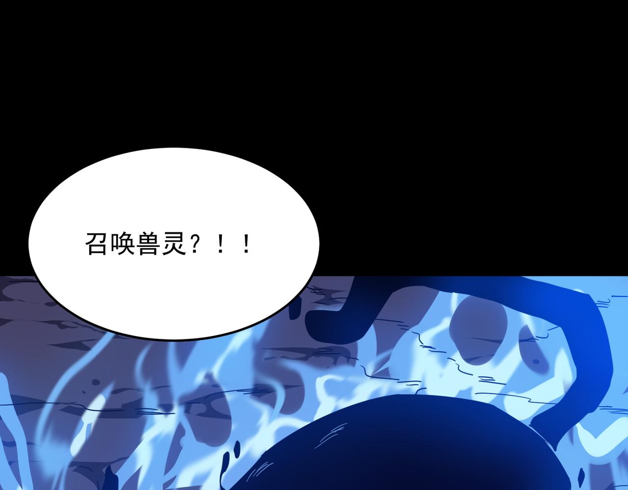 第49话 精灵双子80