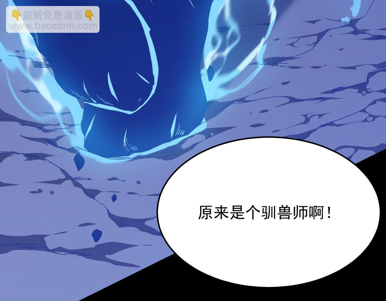 第49话 精灵双子83