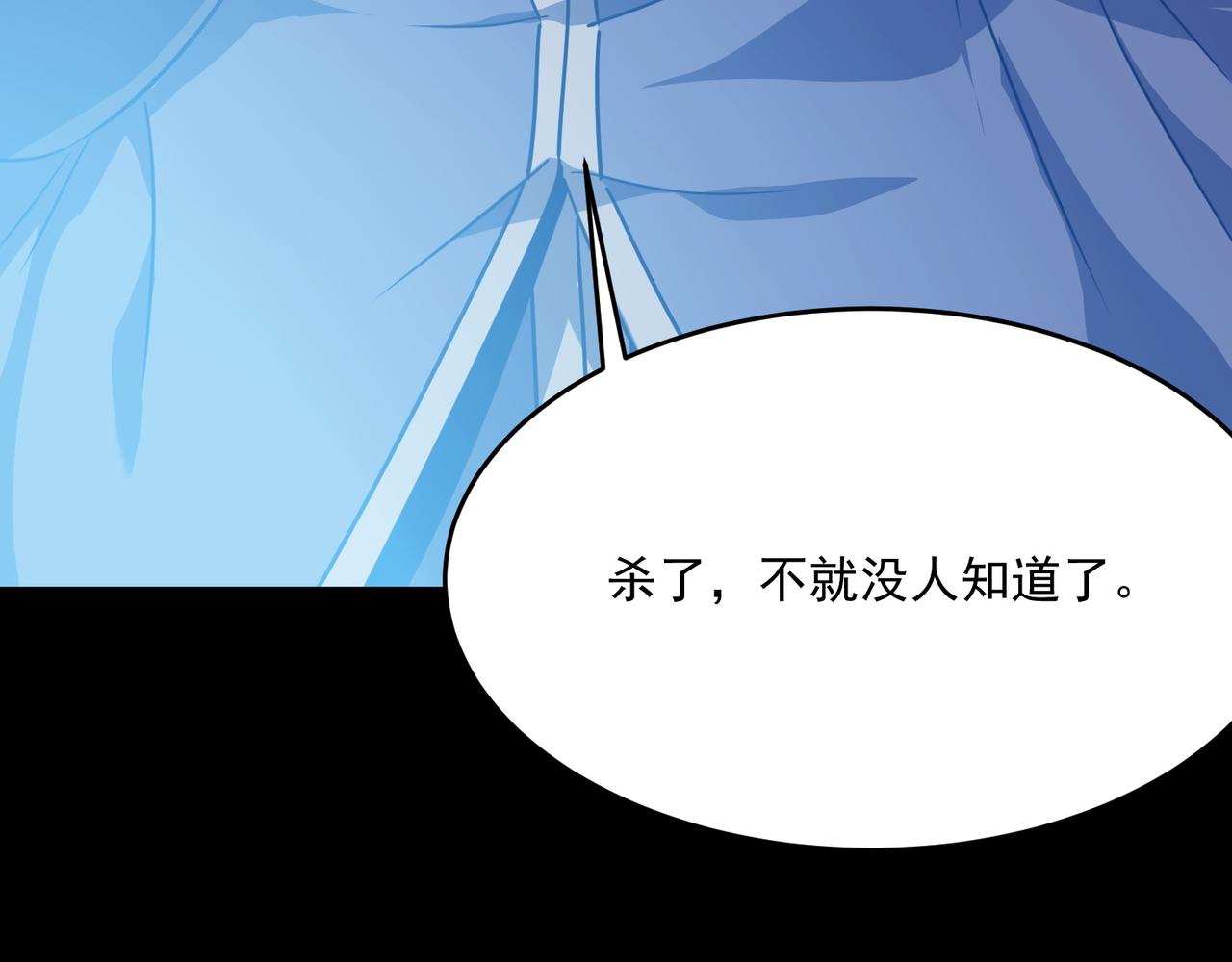 第49话 精灵双子87