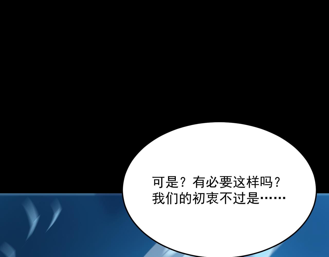 第49话 精灵双子89