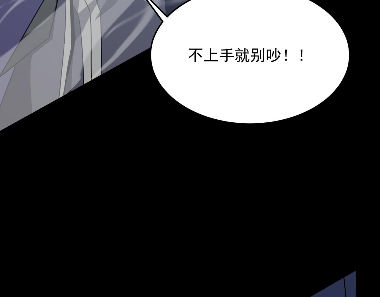 第49话 精灵双子92