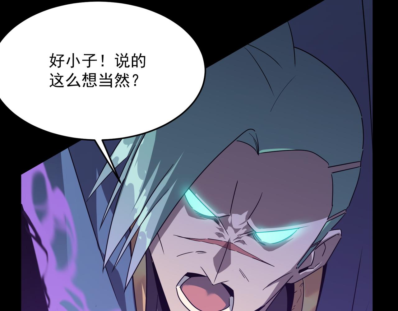 第49话 精灵双子93