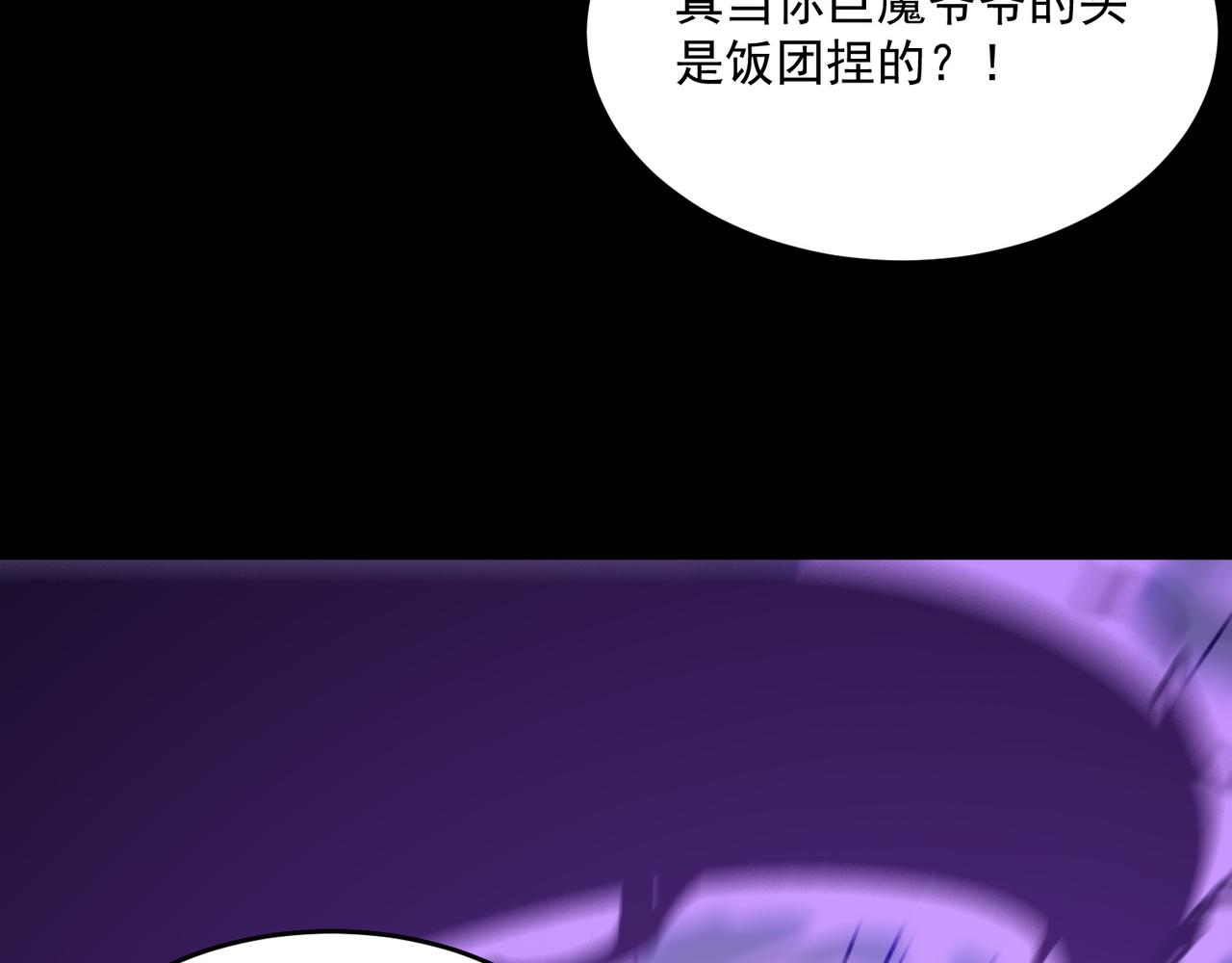 第49话 精灵双子95