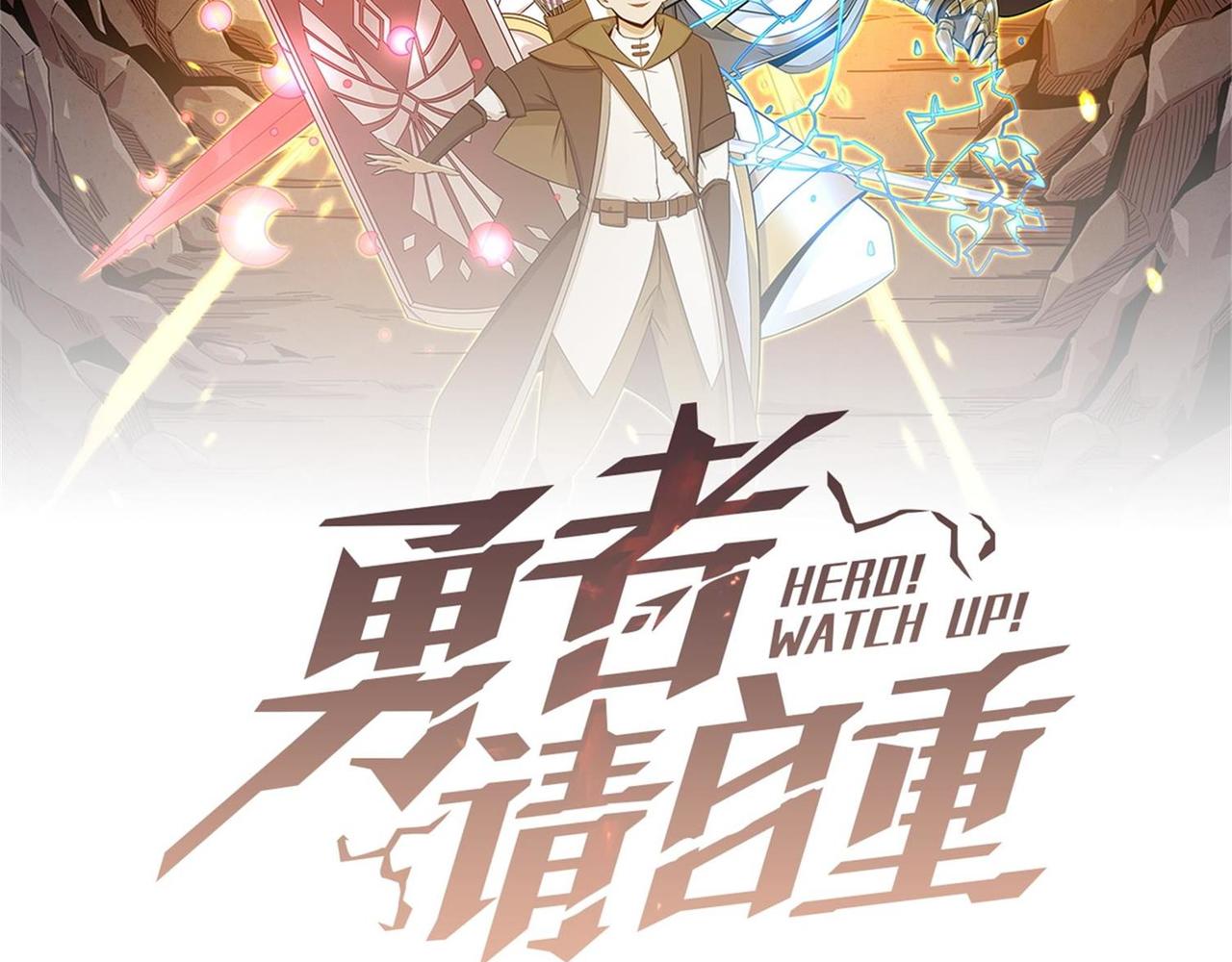 第51话 所谓傲骨1