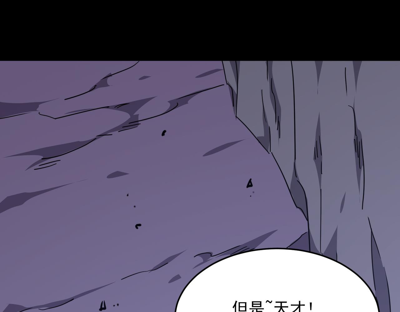 第51话 所谓傲骨116