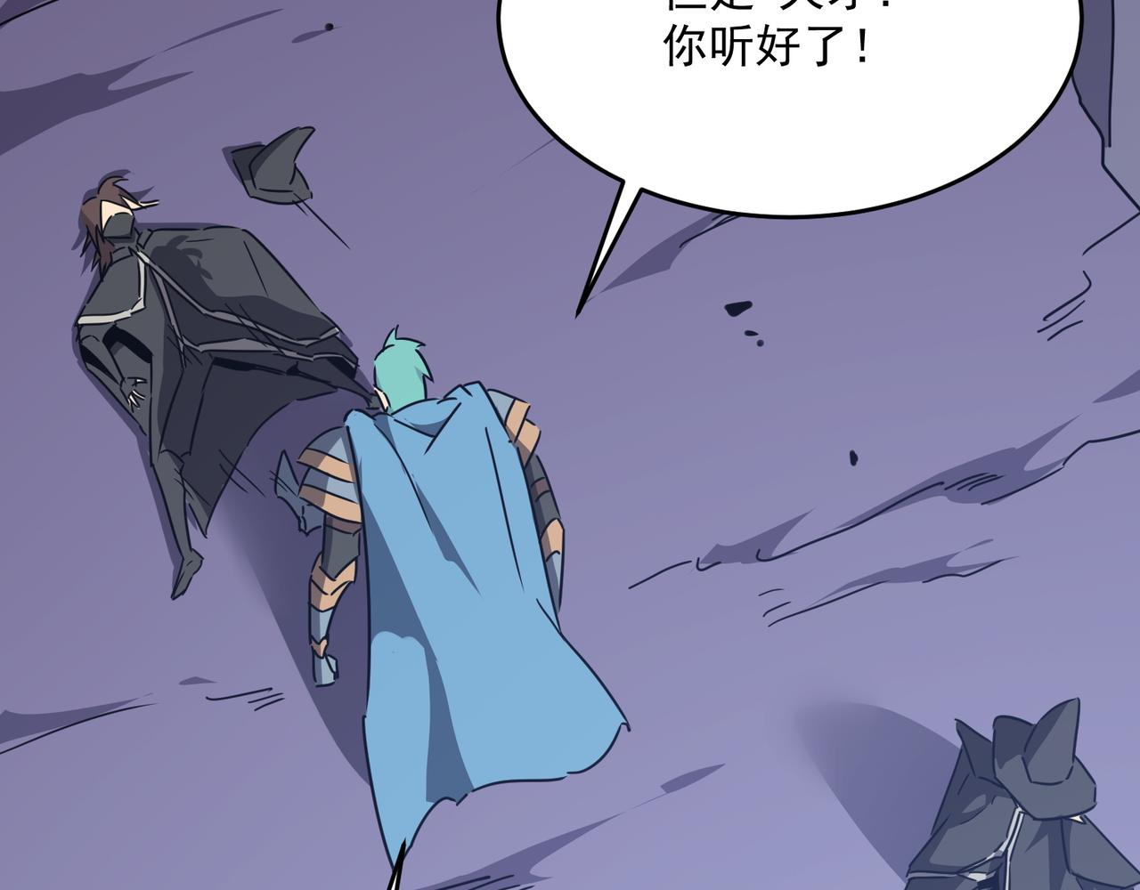 第51话 所谓傲骨117