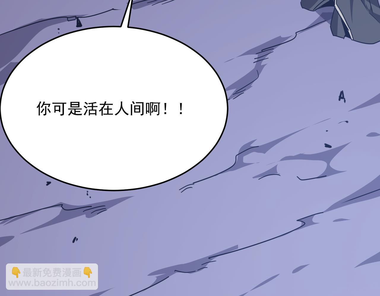 第51话 所谓傲骨118