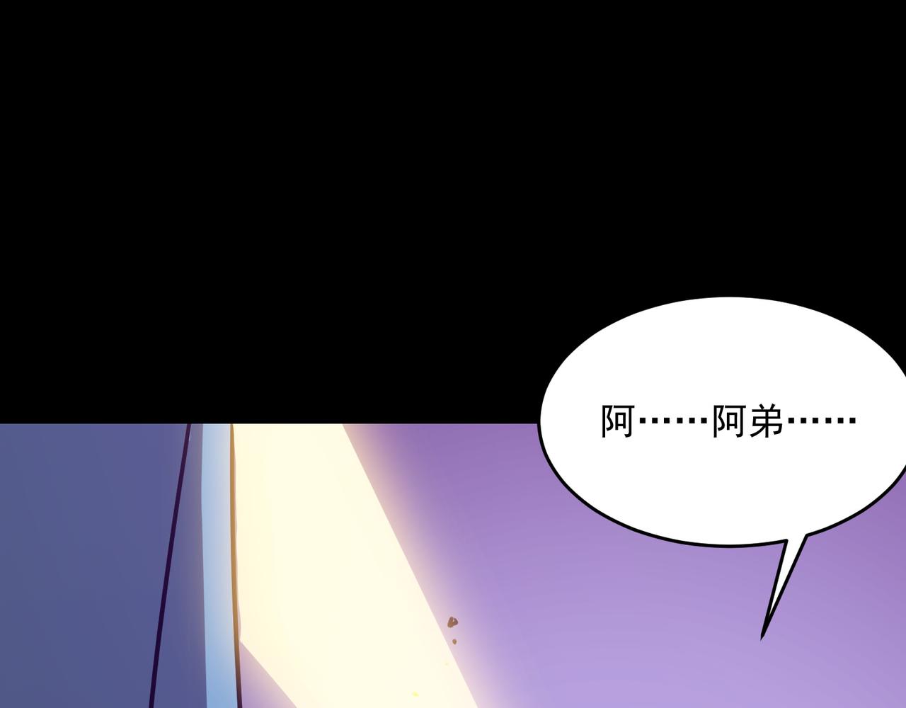 第51话 所谓傲骨120