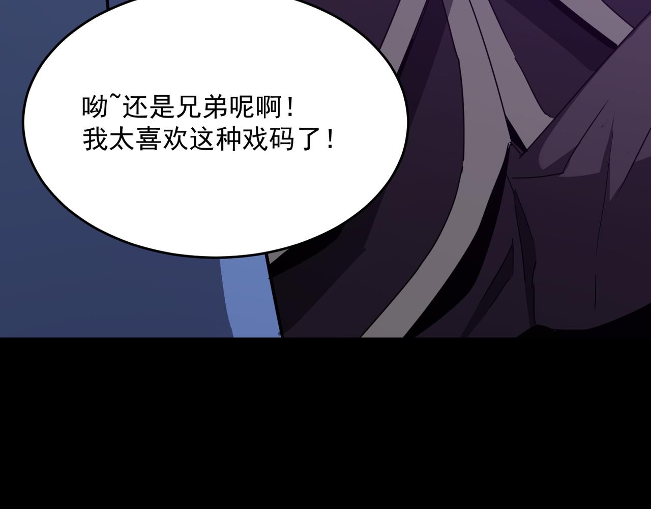 第51话 所谓傲骨122