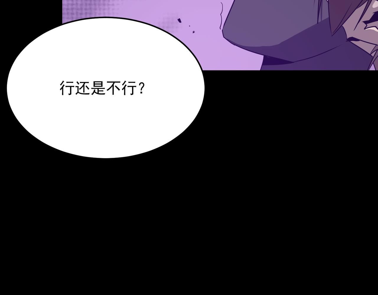 第51话 所谓傲骨126