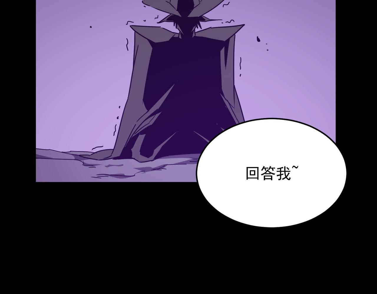 第51话 所谓傲骨128