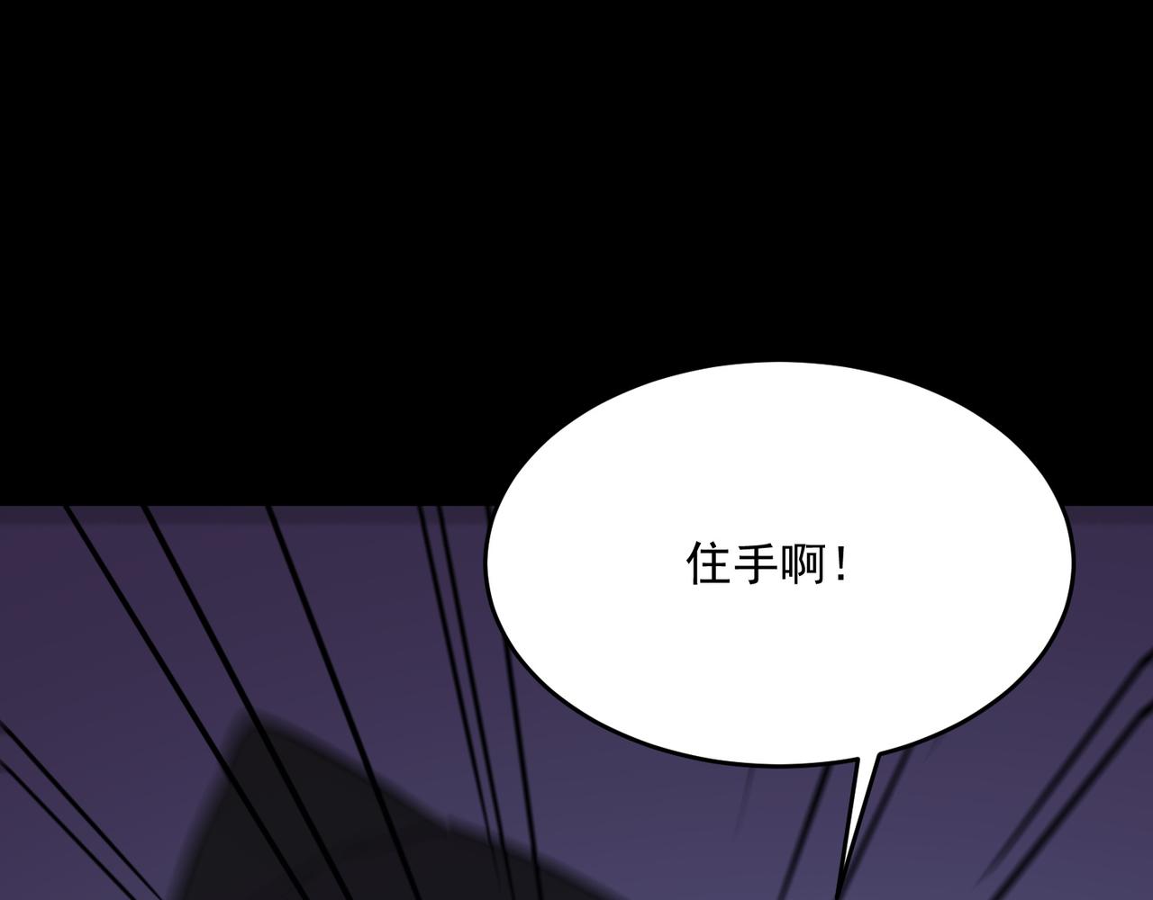 第51话 所谓傲骨130