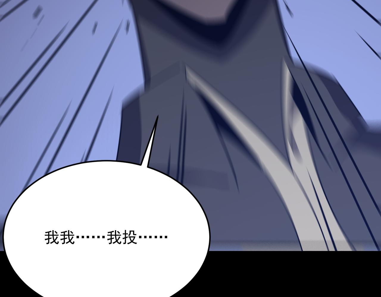 第51话 所谓傲骨132