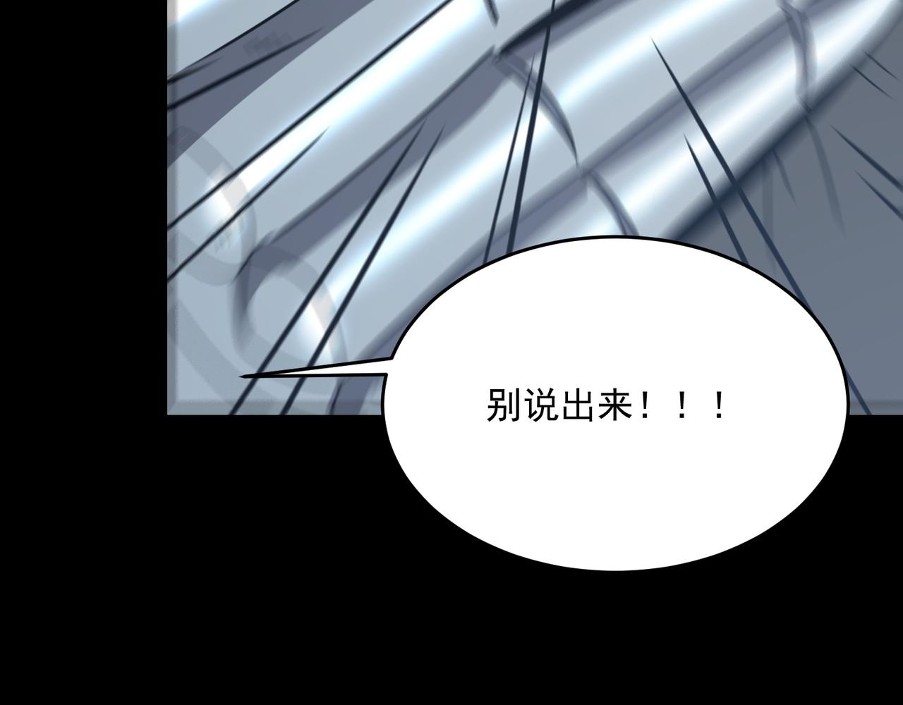 第51话 所谓傲骨135