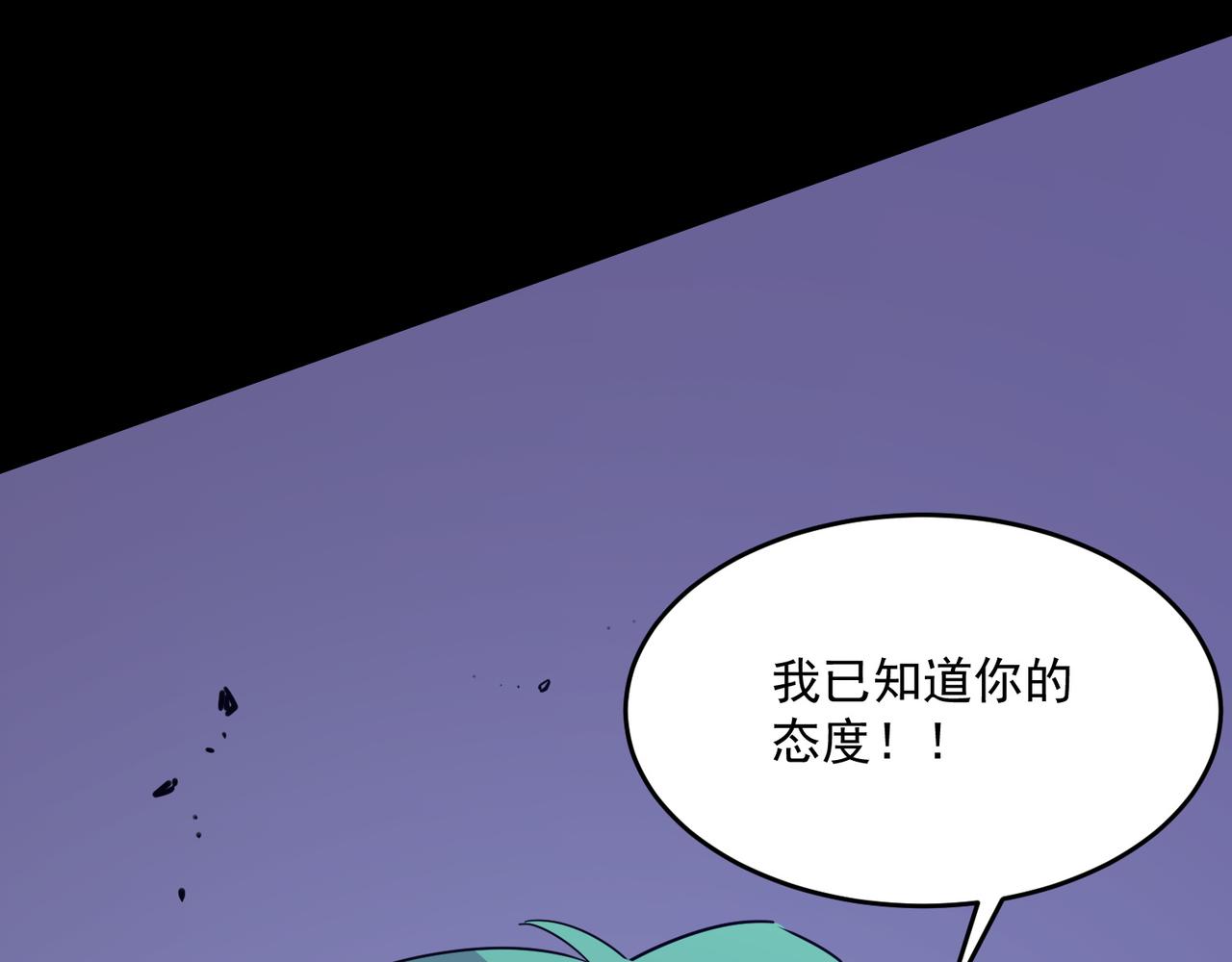 第51话 所谓傲骨143