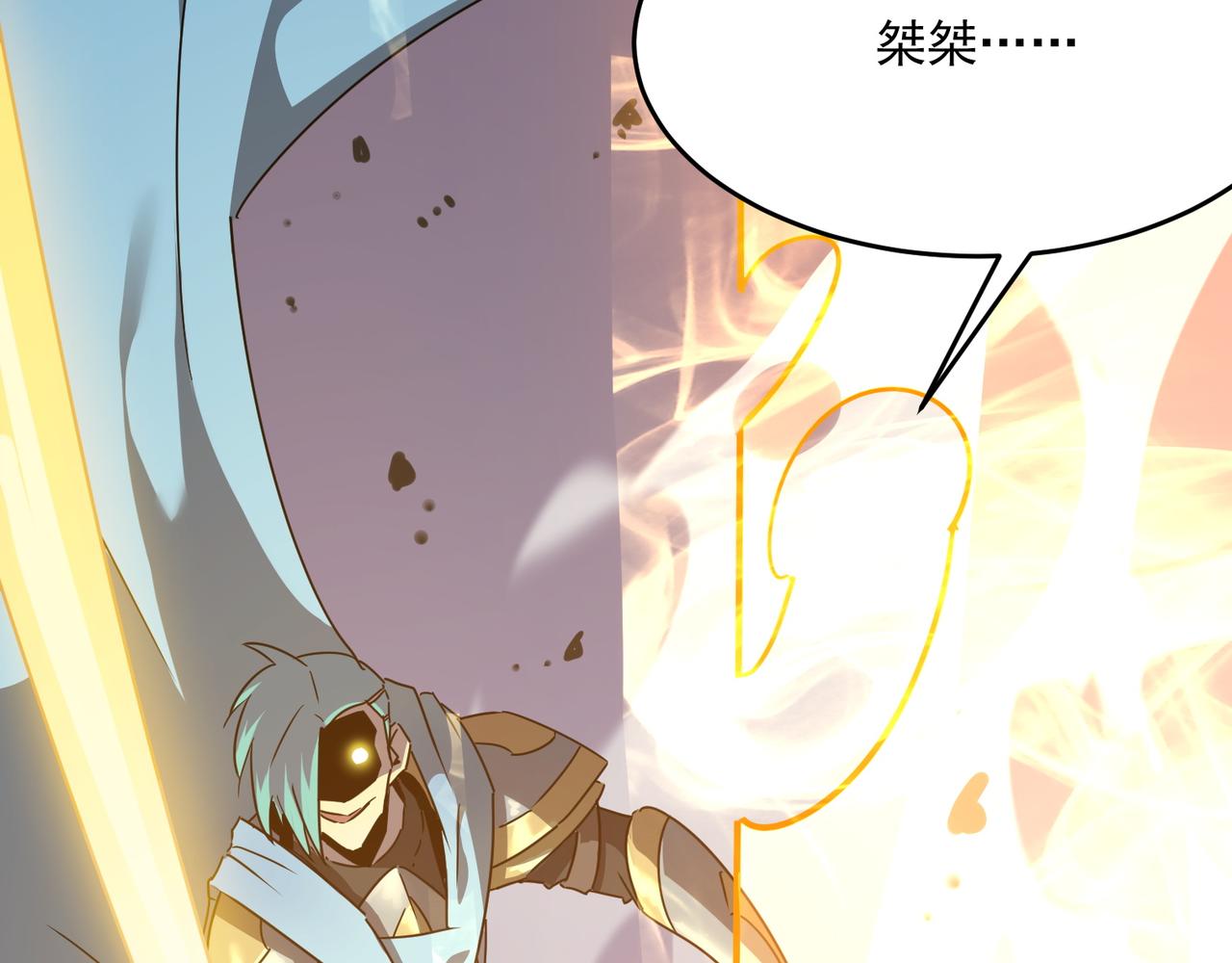 第51话 所谓傲骨23