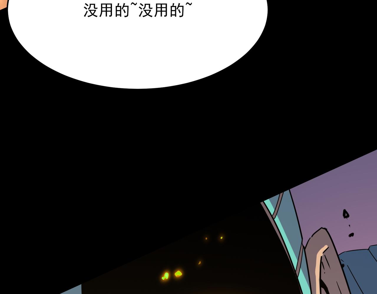 第51话 所谓傲骨25