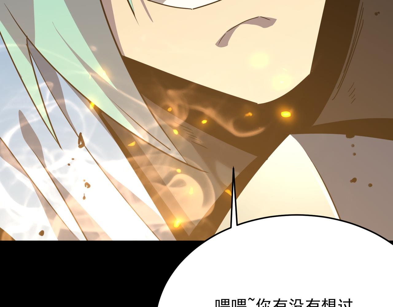 第51话 所谓傲骨27