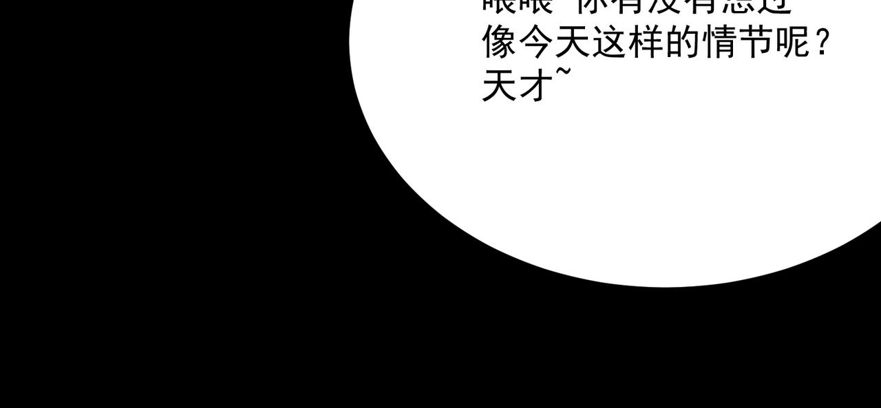 第51话 所谓傲骨28