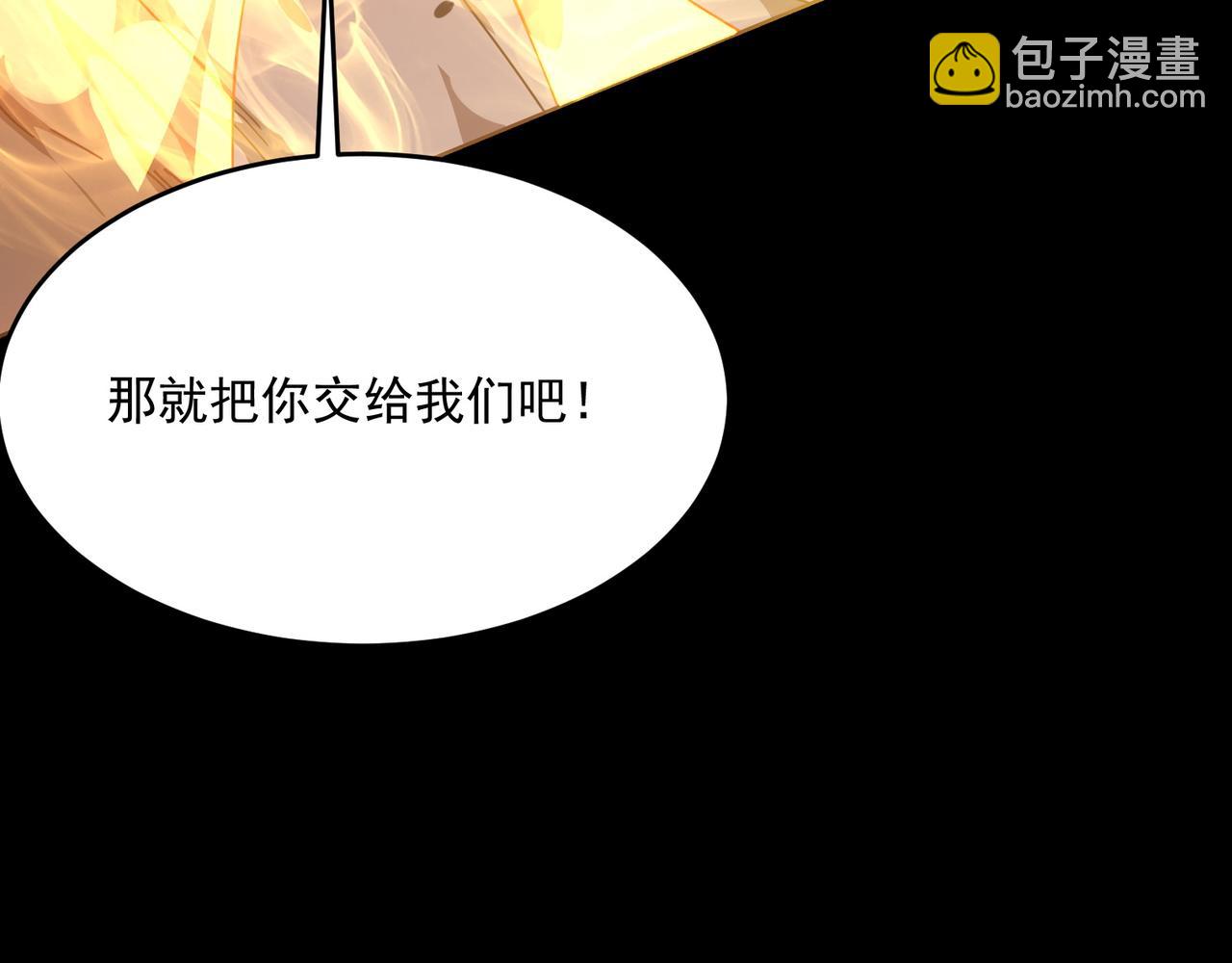第51话 所谓傲骨32
