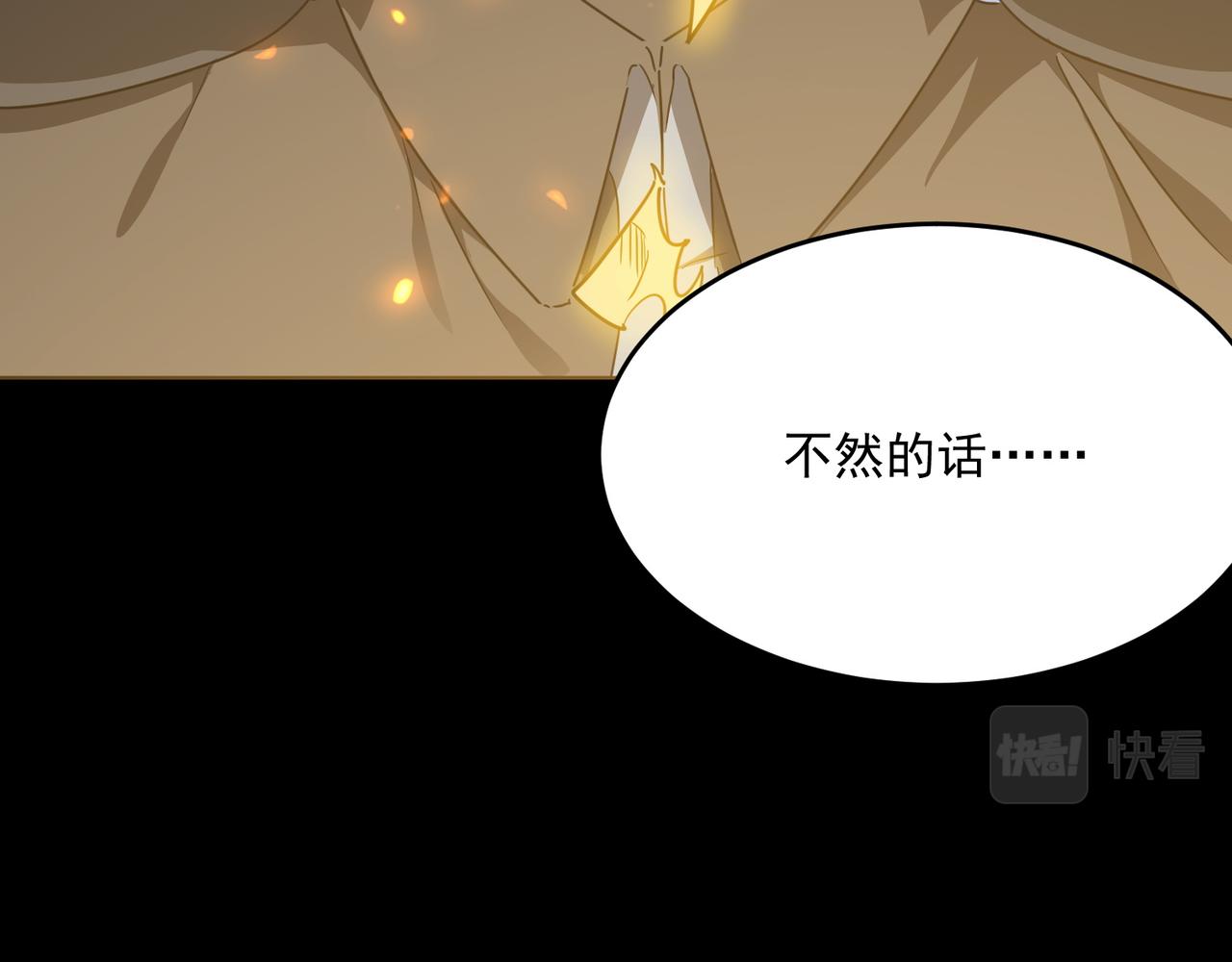 第51话 所谓傲骨35