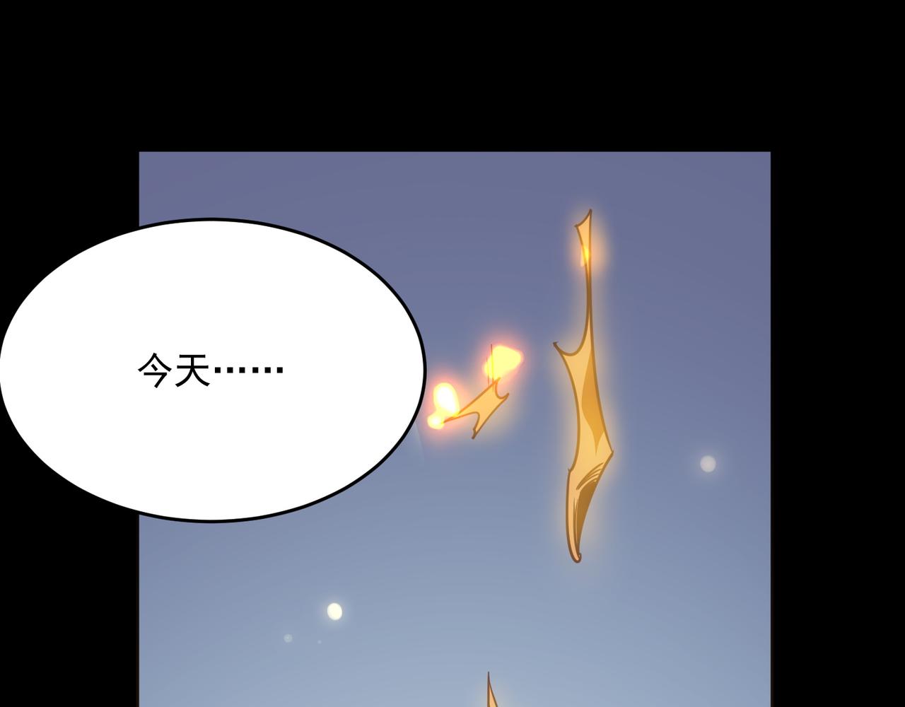 第51话 所谓傲骨36