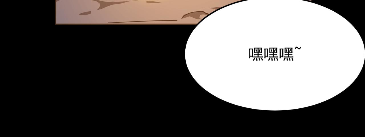 第51话 所谓傲骨38