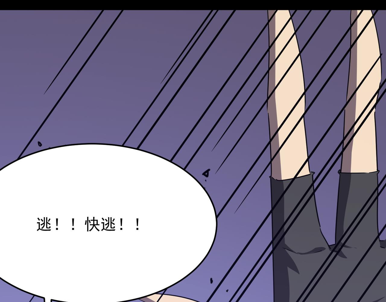 第51话 所谓傲骨40