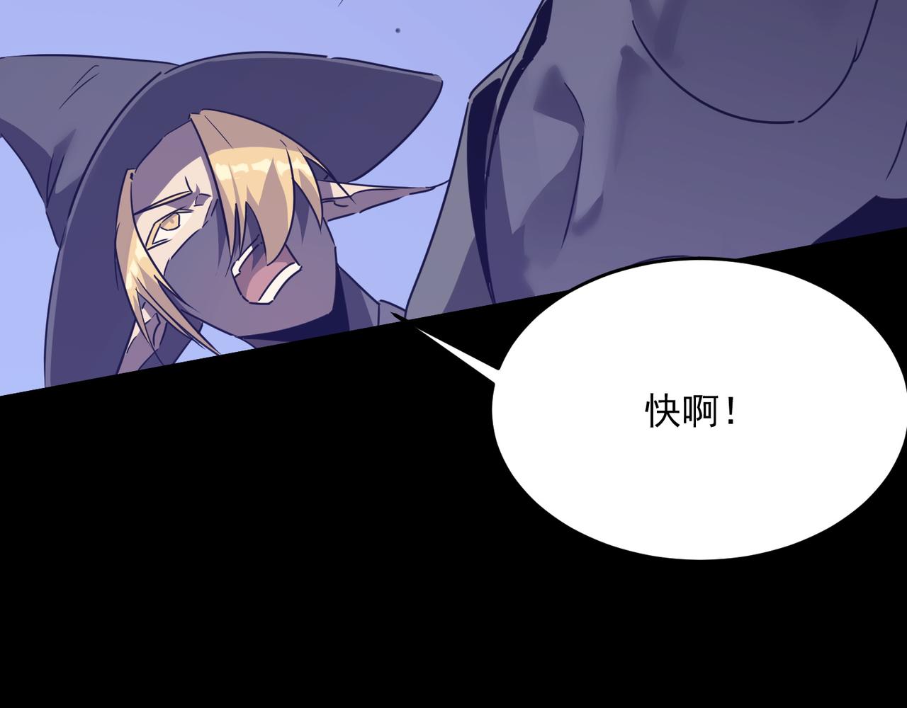 第51话 所谓傲骨42
