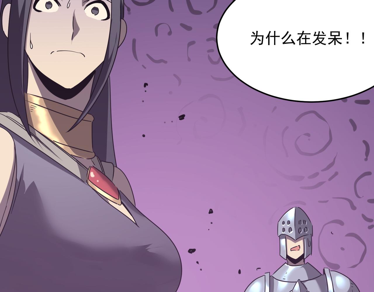 第51话 所谓傲骨44