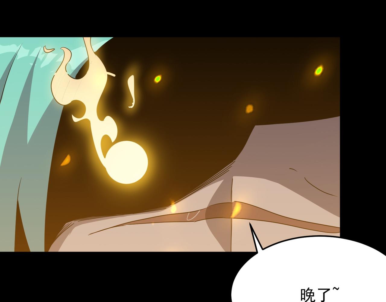 第51话 所谓傲骨46