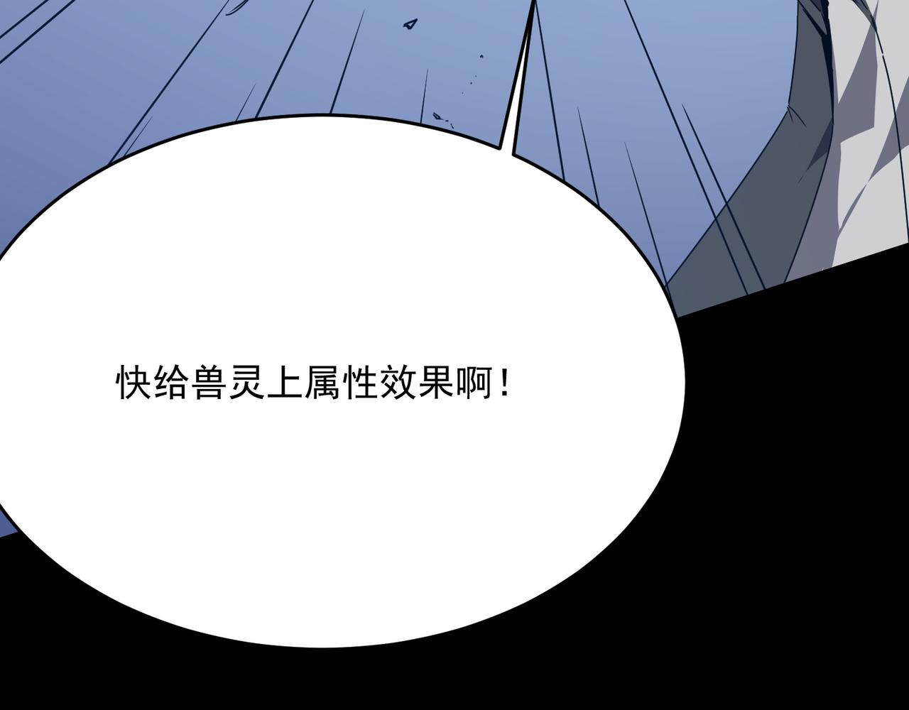第51话 所谓傲骨5