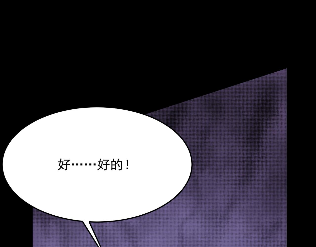 第51话 所谓傲骨6