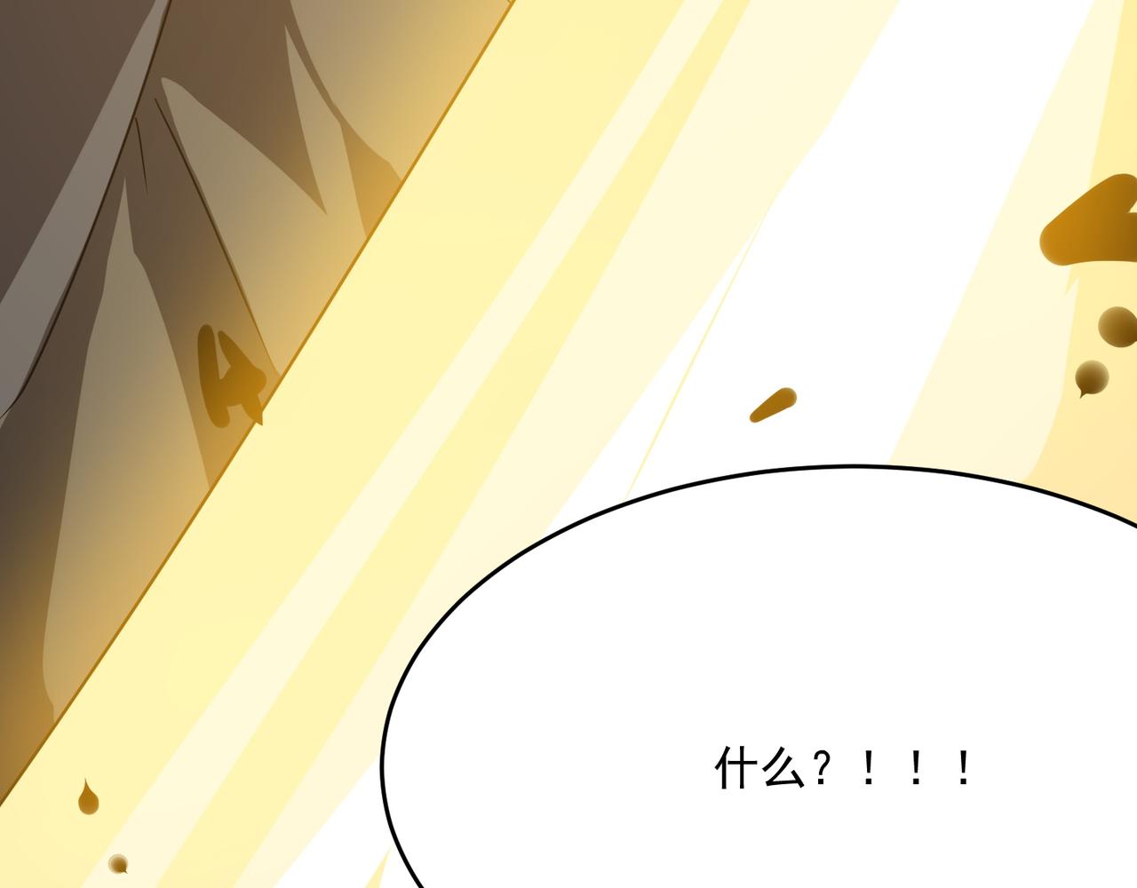 第51话 所谓傲骨65