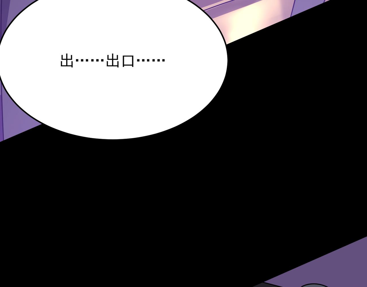 第51话 所谓傲骨74