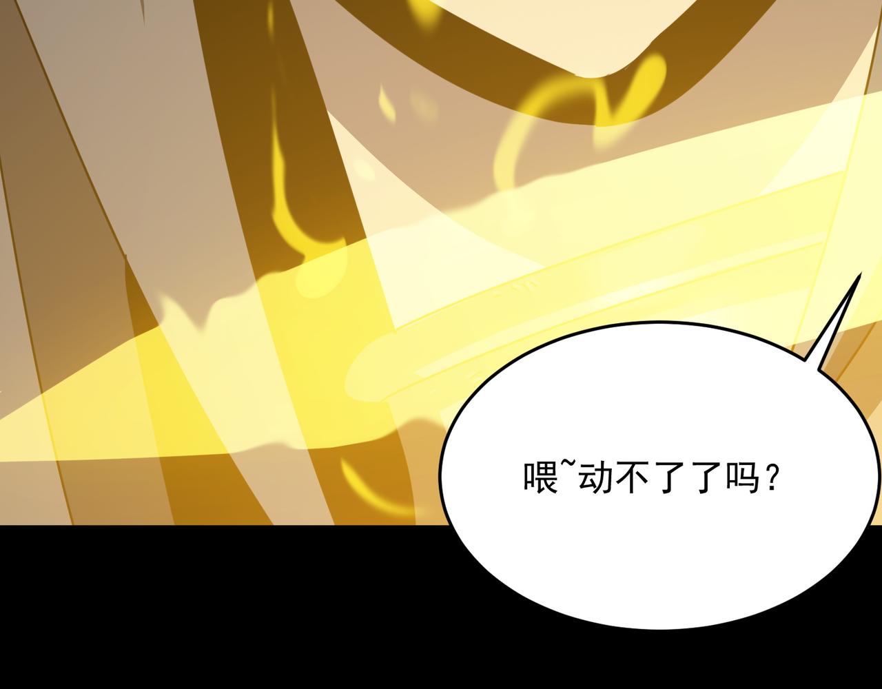 第51话 所谓傲骨77