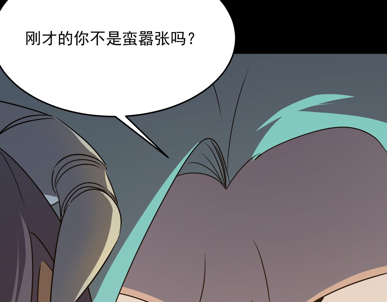 第51话 所谓傲骨81