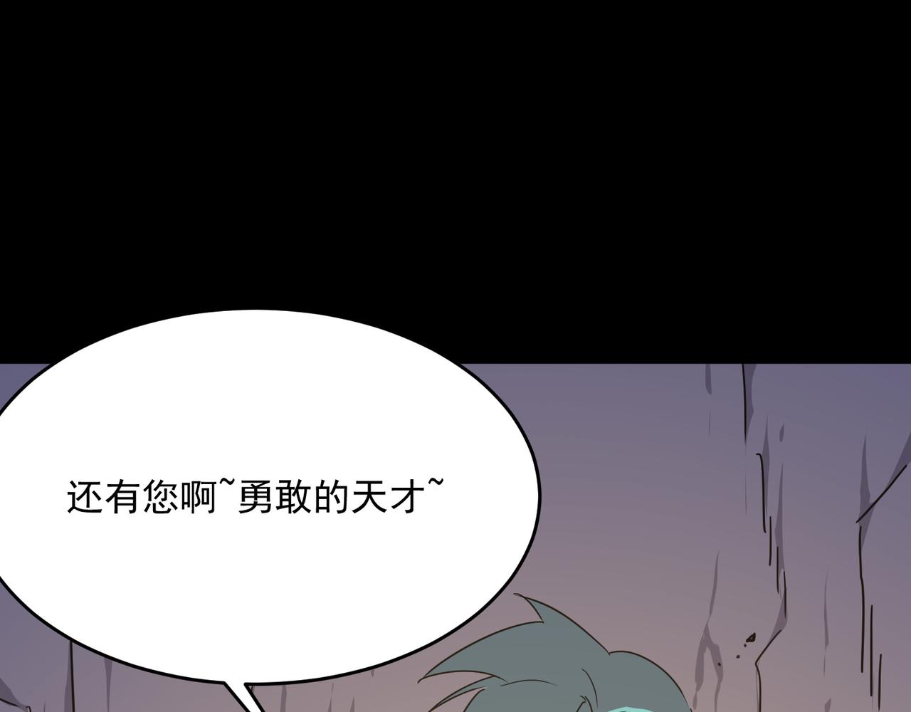 第51话 所谓傲骨84