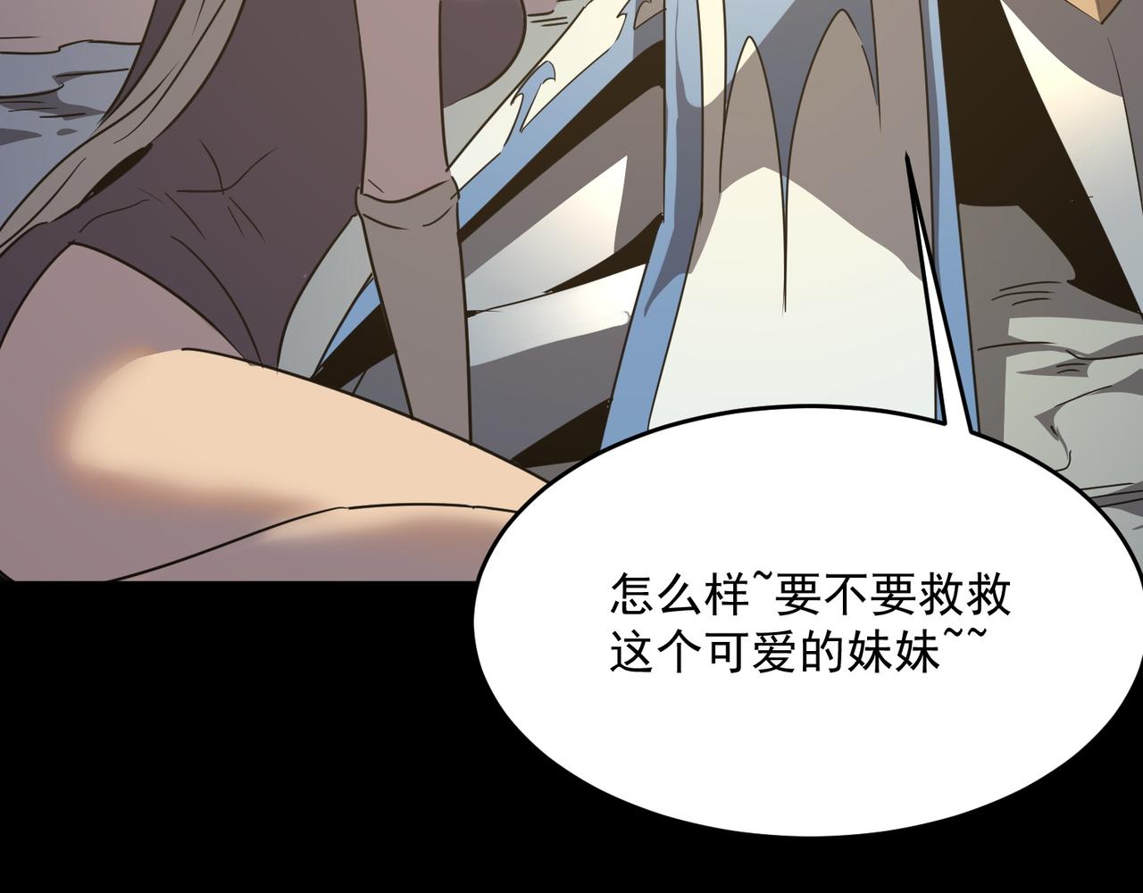 第51话 所谓傲骨86